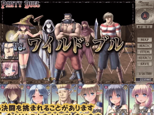 【日系RPG/AI汉化】地下城与新娘1.43【PC/1.7G】